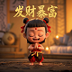 蝴蝶兰红色哪个品种好